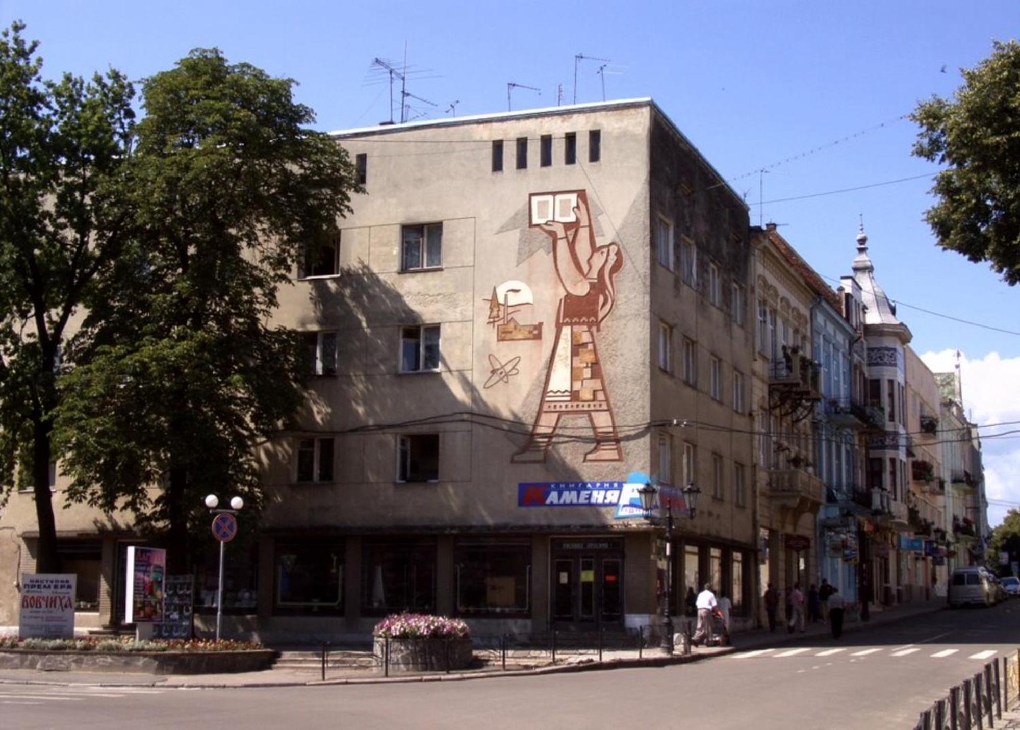 Apartment Bombonyerka Drohobytsch Exterior foto